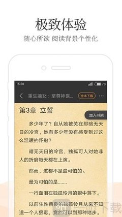 正规nba买球app排行